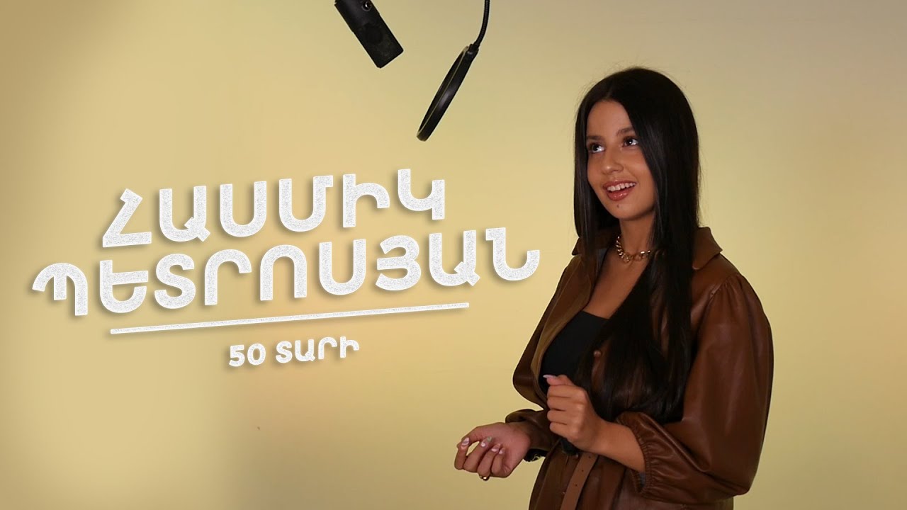 Հասմիկ Պողոսյանը դատապարտվել է 4 տարի 6 ամիս ժամկետով, սակայն կիրառվել է համաներում