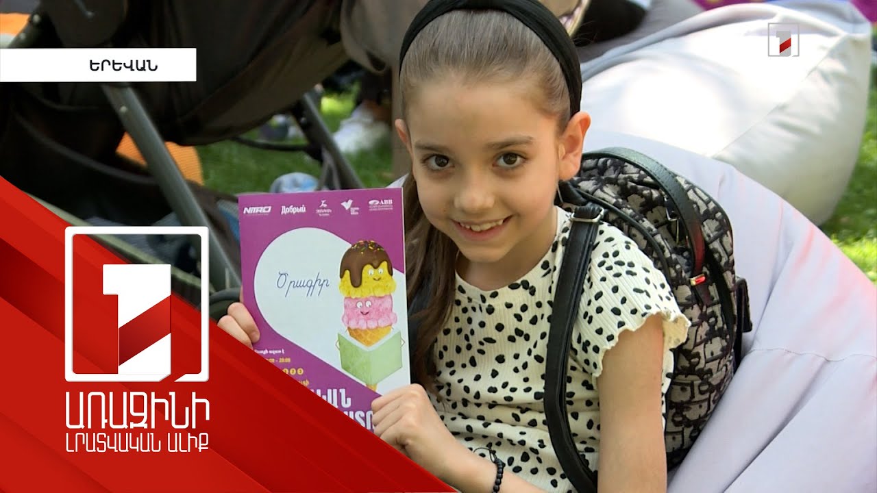 Երևանում կսկսվեն մանկական ուղեղային կաթվածի վիրահատությունները