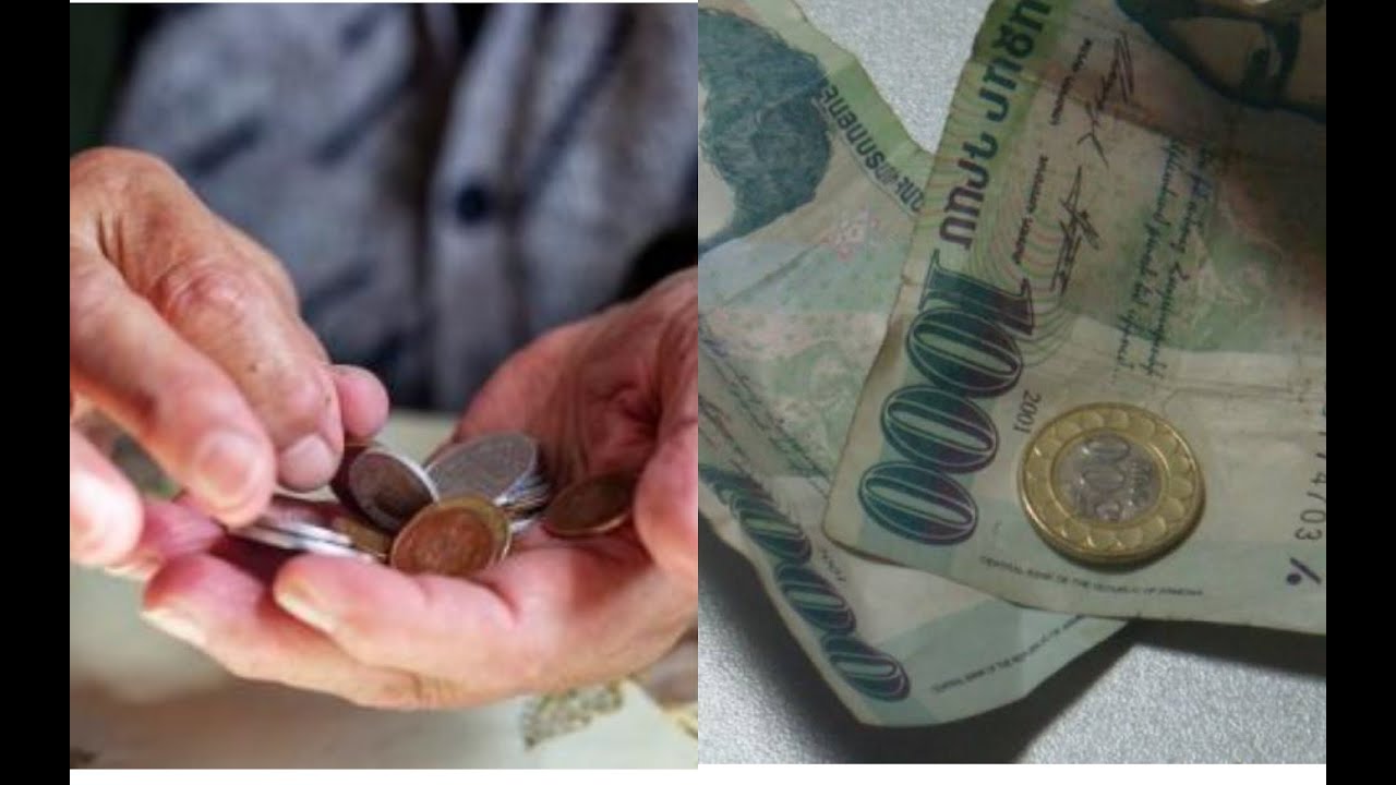 ՀՀ-ում կենսաթոշակների չափը կբարձրանա ապրիլի 1-ից