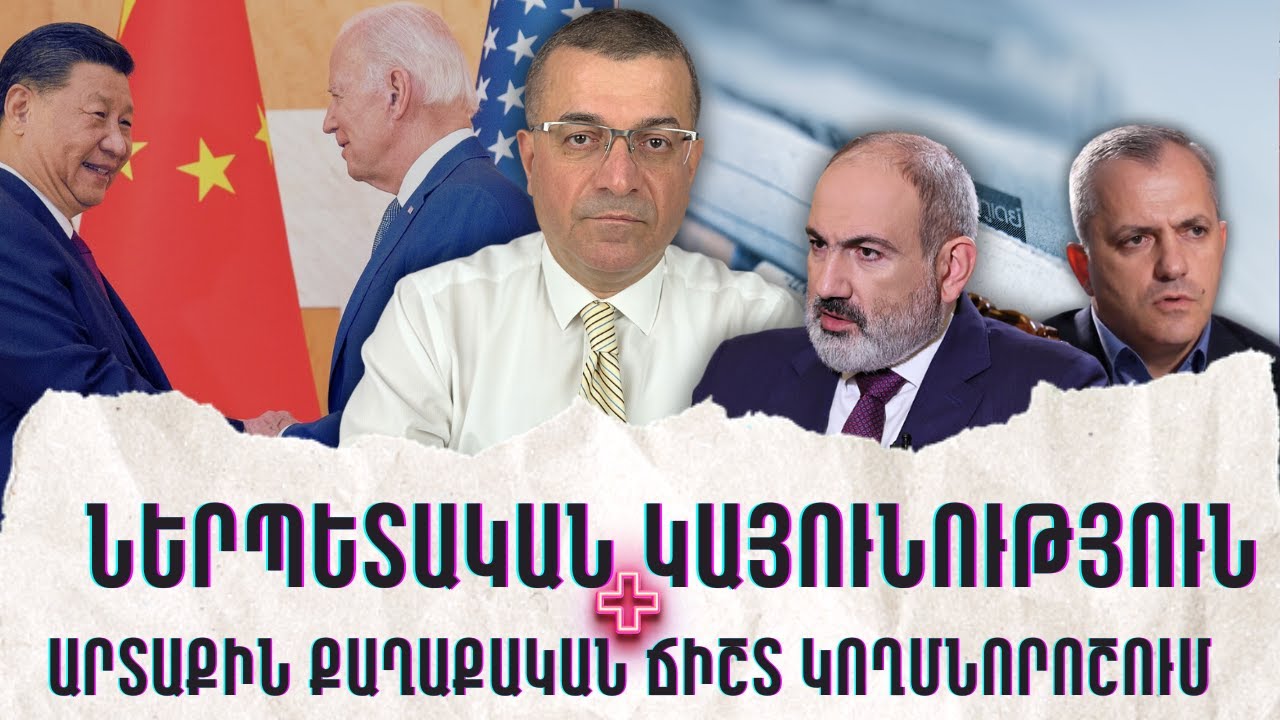 Իրանը հակառակվում է տարածաշրջանում արտաքին միջամտությանը