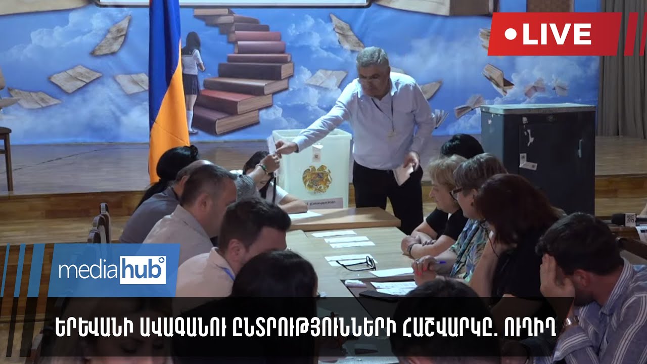 Փաստաբան Մելիքյանը զուգահեռներ է անցկացնում կենսաթոշակների բարձրացման և Գյումրիի ավագանու ընտրությունների միջադեպի միջև