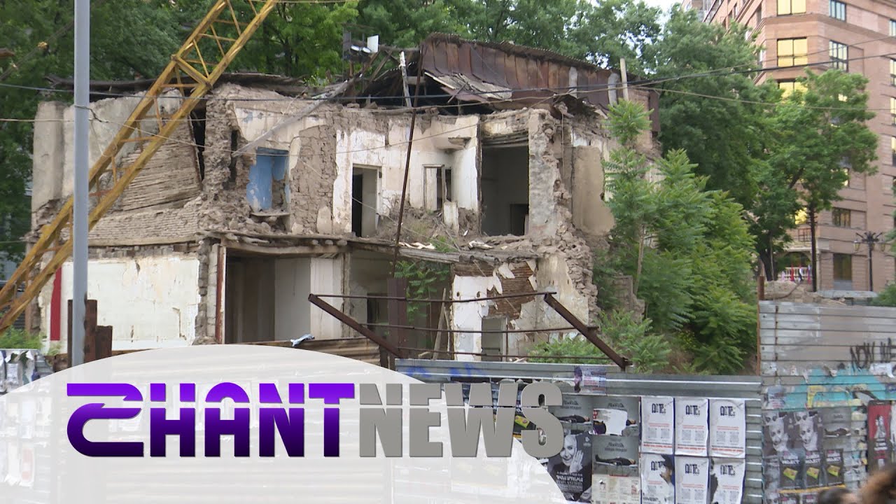 Հայաստանում կհստակեցվեն գերակա հանրային շահի օբյեկտների հաշվառումը կարգավորող օրենսդրական նորմերը