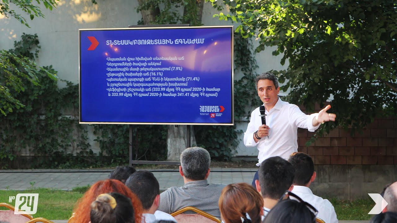 «Ուժեղ Հայաստան» կուսակցության նոր նախագահ է ընտրվել Սամվել Կարապետյանը