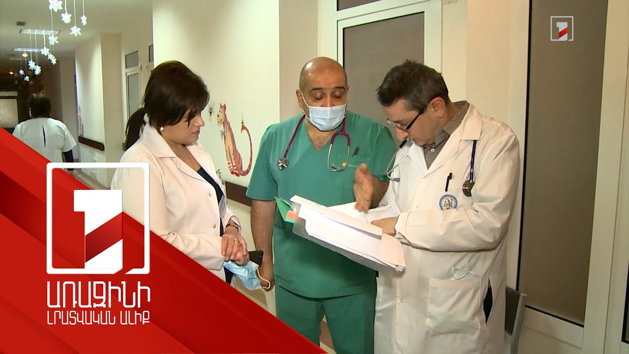 Հայաստանում կստեղծվեն արագ արձագանքման բժշկական բրիգադներ