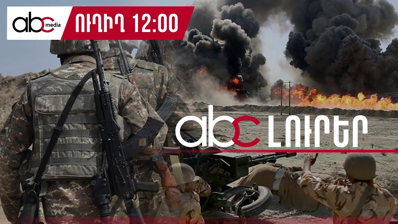 Իրանը պատրաստ է ստորագրել Հայաստանի հետ ռազմավարական գործընկերության համապարփակ փաստաթուղթը