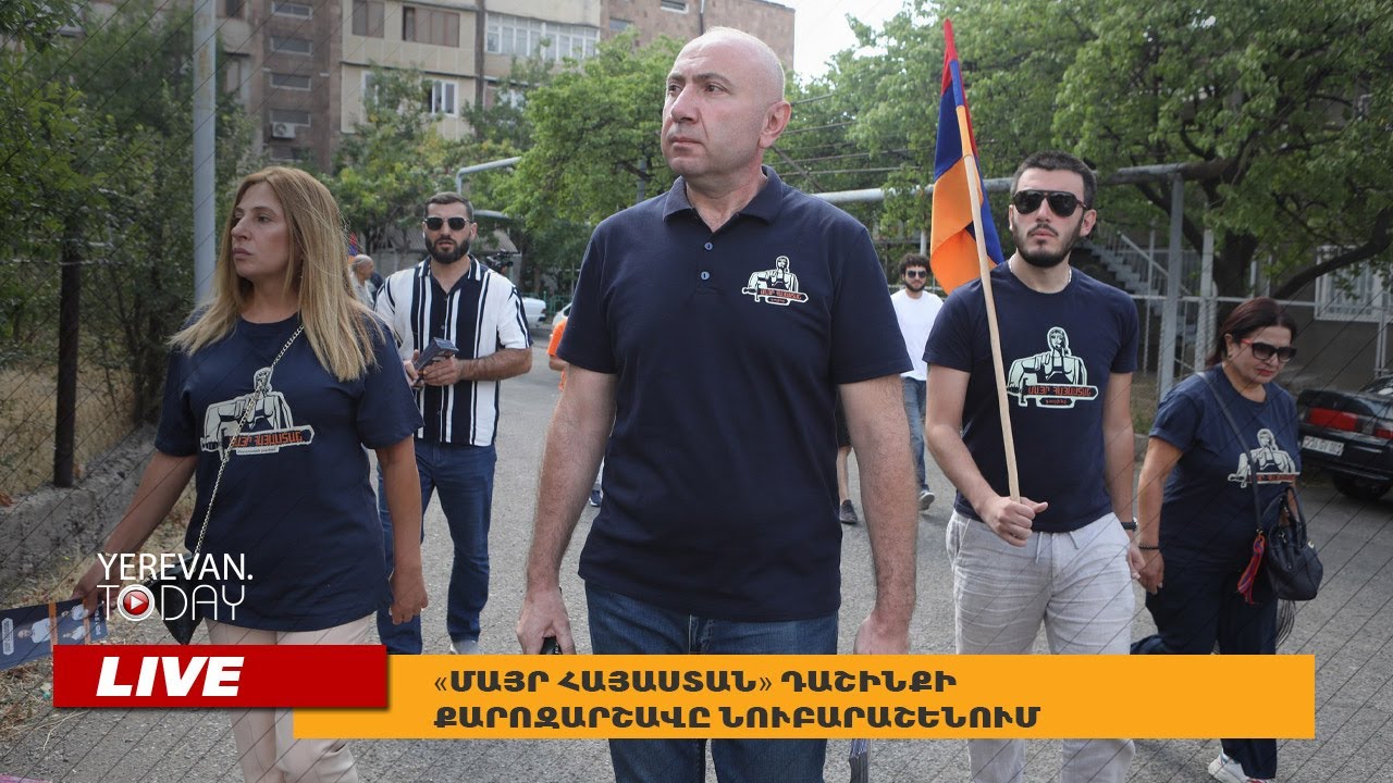 «Մայր Հայաստան» կուսակցությունը միանալու է «Առաջարկ Հայաստանին» ծրագրին