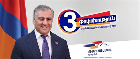 «Ուժեղ Հայաստան»-ի առաջնորդը կոչ է անում ստեղծել ընդդիմադիր կոալիցիա